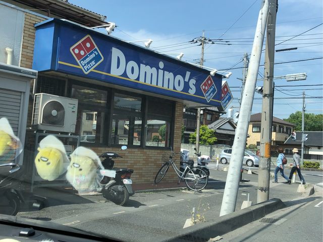 外観
_宅配ピザのドミノ・ピザ 鳩ヶ谷店(Domino’s)