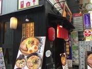 KAZさんの九州らーめん 艶まるの投稿写真1