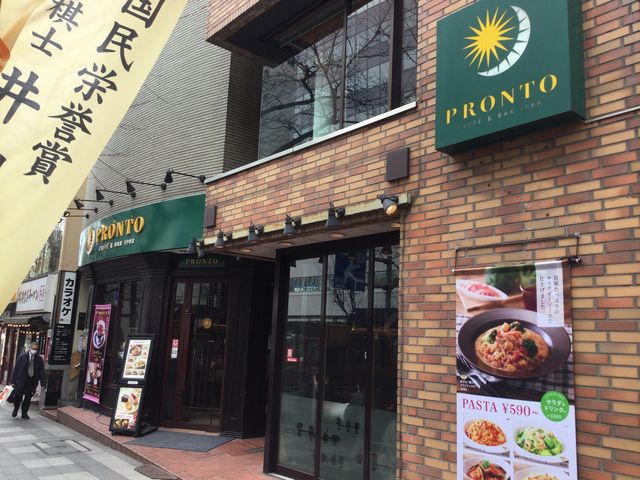 市ヶ谷_PRONTO 市ヶ谷店