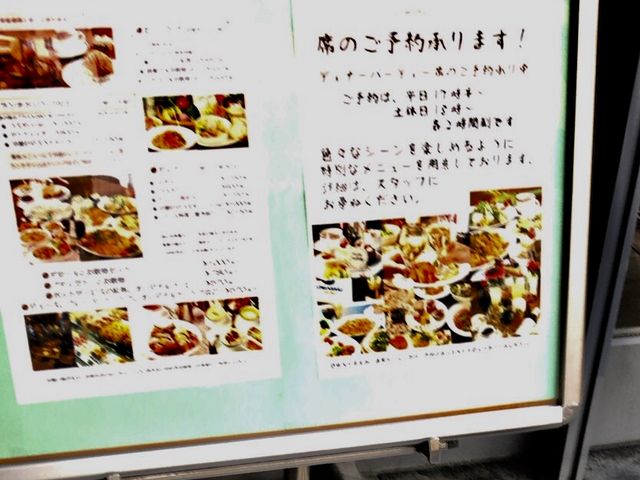 パーティプラン_エミリー・フローゲ 本店
