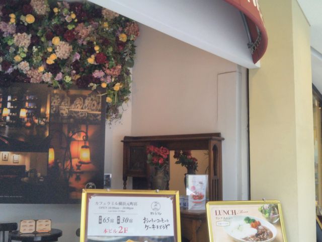 カフェ・ラ・ミル 横浜元町店_カフェ・ラ・ミル 横浜元町店