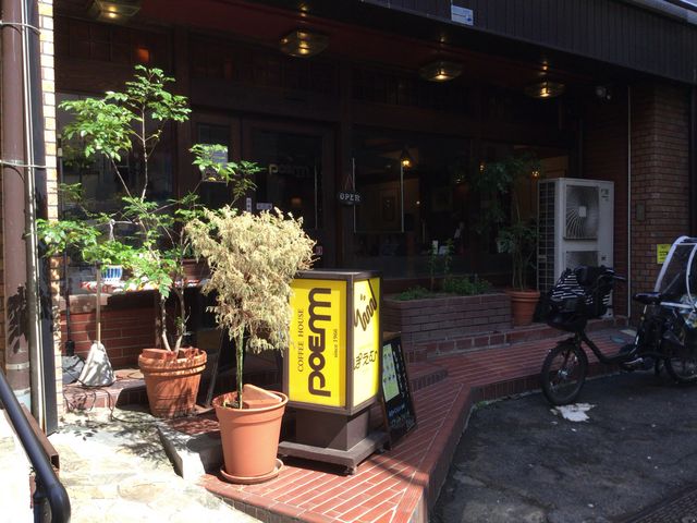 幡ヶ谷_ぽえむ幡ヶ谷店