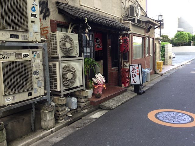 幡ヶ谷_茶びん