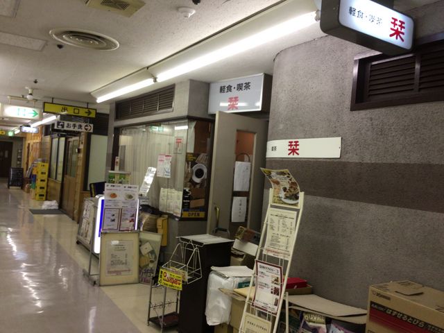 幡ヶ谷_栞