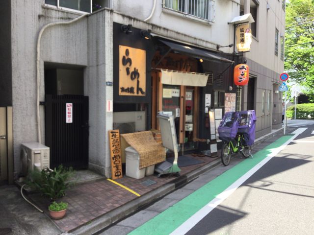 幡ヶ谷_たけ虎