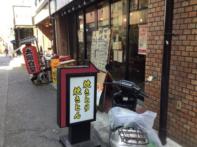 幡ヶ谷_太陽食堂 幡ヶ谷店