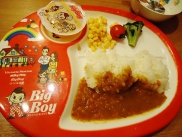 子どもはカレーを喜んで食べてました!_ビッグボーイ甲府竜王店
