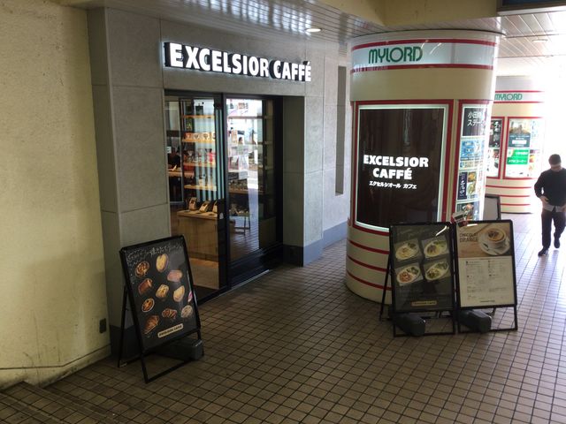 本厚木駅_エクセルシオールカフェ本厚木駅店
