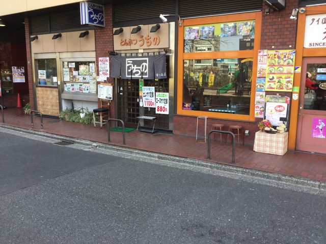 市ヶ谷_うちの