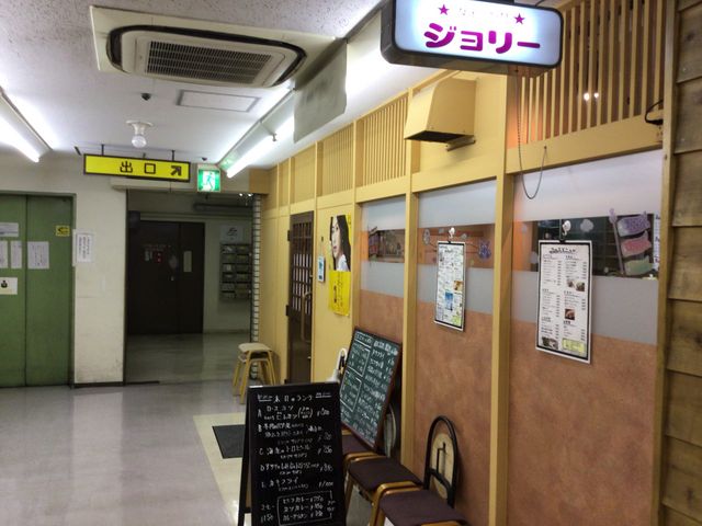幡ヶ谷_ジョリーハウス