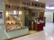 マリオさんの旭鮨総本店 本厚木ミロード店の投稿写真1