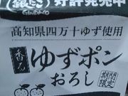 あさみんさんの築地銀だこ アリオ上尾店の投稿写真1