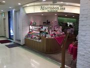 マリオさんのアフターヌーンティー・ティールーム 本厚木ミロードの投稿写真1