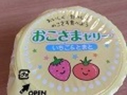 ゆうたろうさんのココス恵庭店の投稿写真1