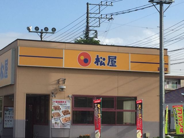 松屋_松屋 韮崎店