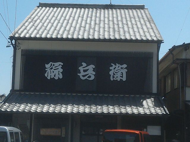 シンプルで落ち着いた店構えです。_孫兵衛