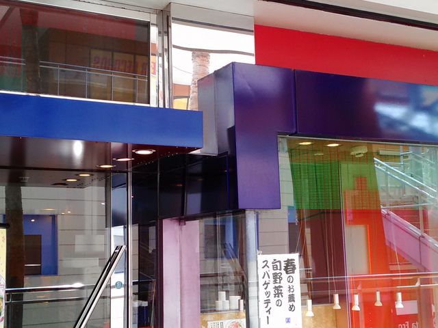ララポート北館の2階です_洋麺屋 五右衛門 ららぽーとTOKYO-BAY店