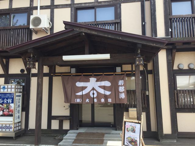 玄関_大○ 大谷会館