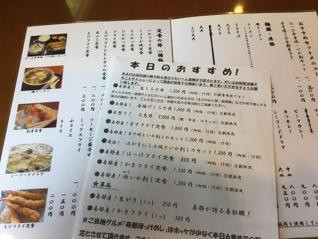 迷ってしまう色々_大○ 大谷会館