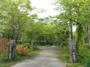 マイBOOさんの分水嶺公園の投稿写真1