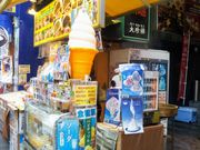 Happyさんの大珍樓 新館売店の投稿写真1