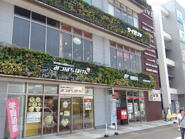 外観_サイゼリヤ八潮駅前店(Saizeriya)