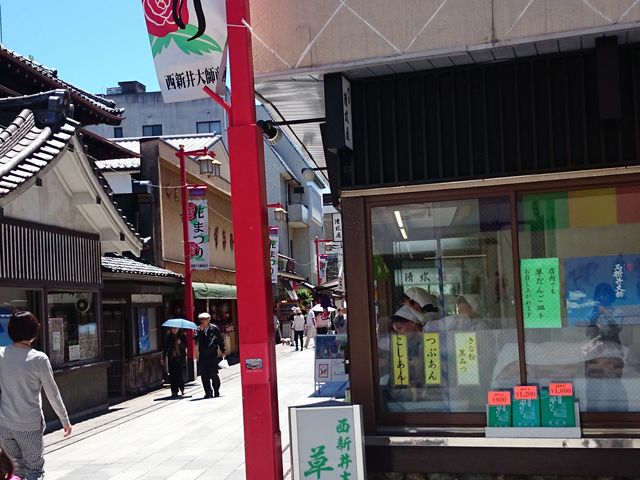 草団子_清水屋