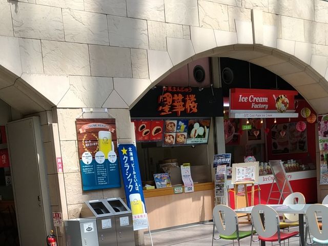 お店_ICE CREAM FACTORY