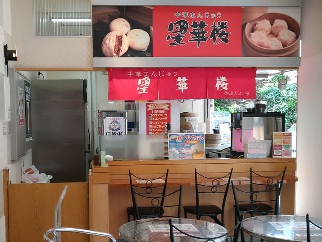 お店です_星華楼 札幌ファクトリー店