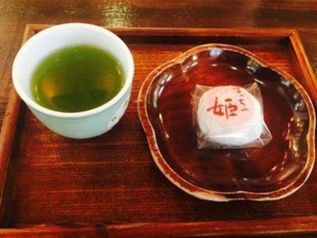 太田茶店