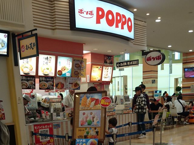 店外観_ポッポ アリオ西新井店