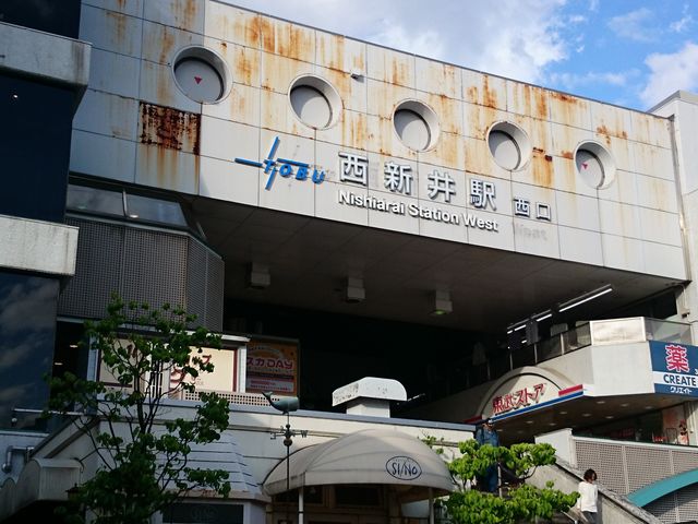 西口_東武鉄道西新井駅