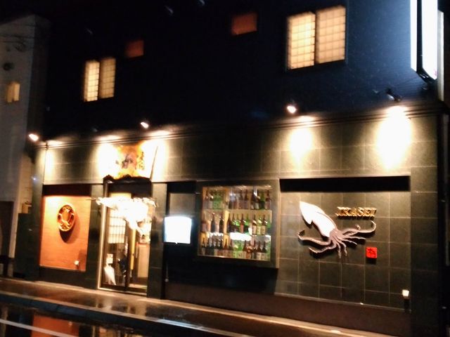 外観_いか清 大門