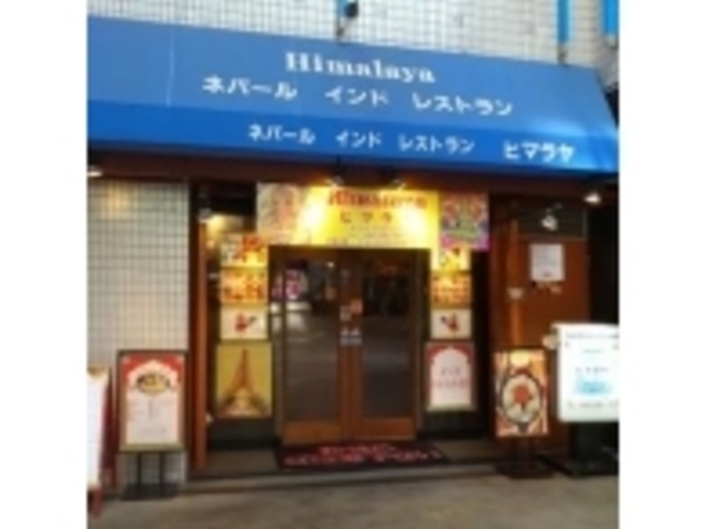 ルパン四世さんのヒマラヤの投稿写真1