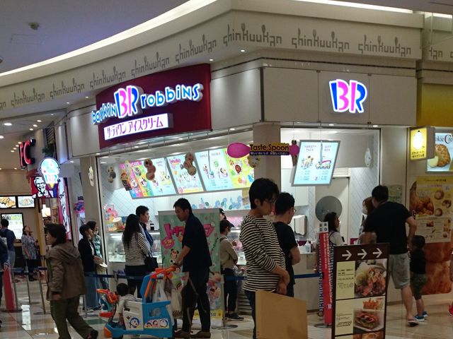 店頭写真_サーティワンアイスクリームアリオ西新井店(31 Baskin-Robbins)