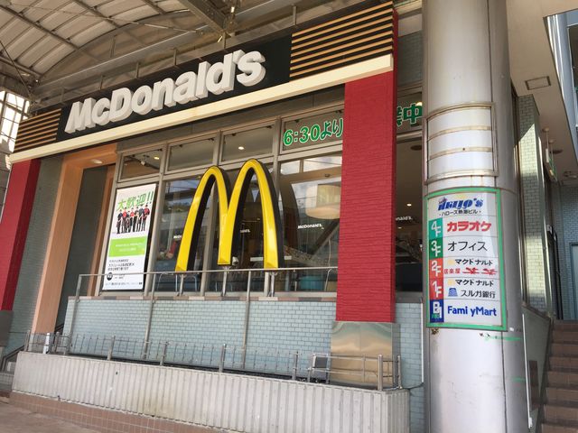 少し上の段にあります。_マクドナルド 熱海駅前店