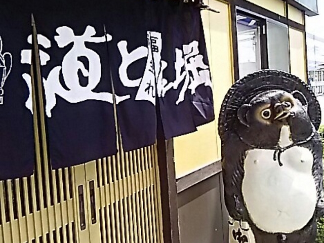 ssawsさんの道とん堀 鹿沼店の投稿写真1