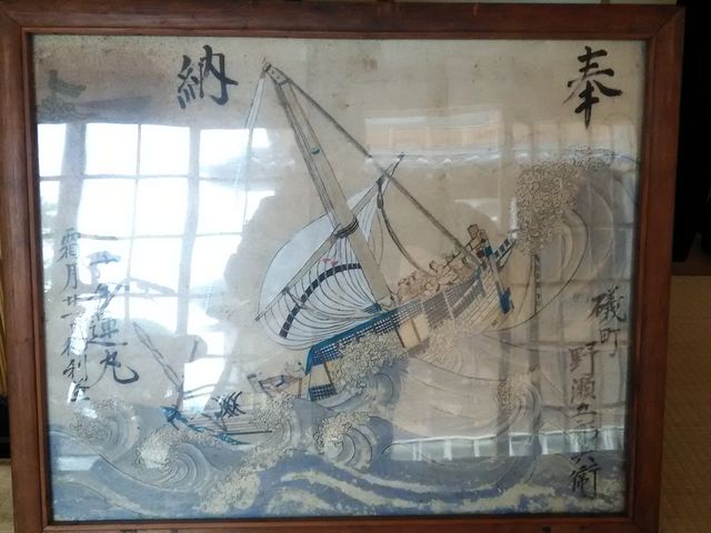 りそなさんの妙見堂奉納船絵馬の投稿写真1