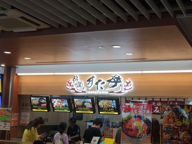 すた丼_伝説のすた丼屋 談合坂SA(下り線)店