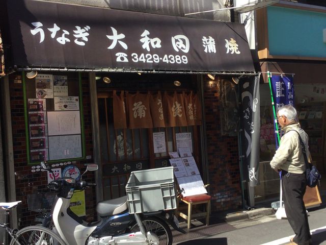梅ヶ丘_大和田