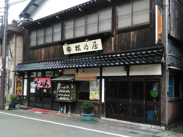松の屋食堂_松の屋食堂