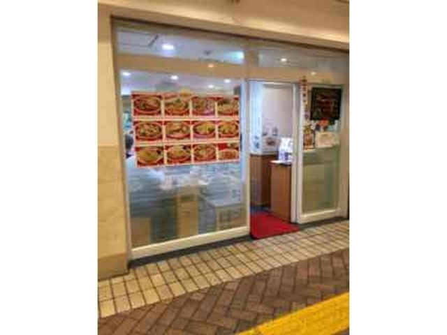 ポルタ地下です!_玉泉亭 横浜ポルタ店