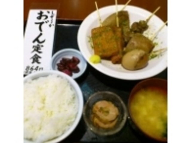 おでん定食_海ぼうず・アスティ店