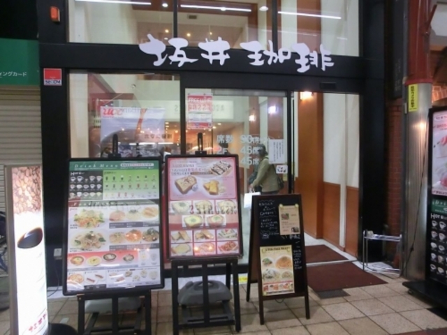 外観_坂井珈琲 天神橋店