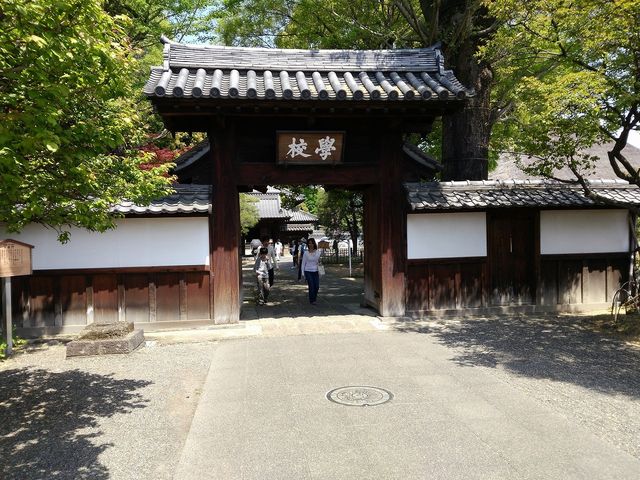 足利学校 学校門