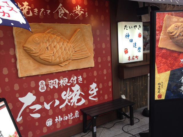 この前で撮影する外国人をよく目にします_たいやき神田達磨・秋葉原店