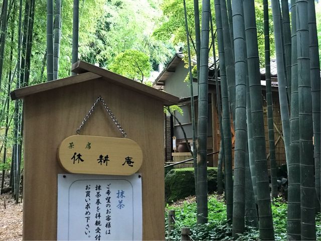 【休耕庵】入り口_休耕庵