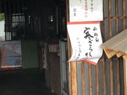 ひげはんさんのかく長の投稿写真1