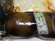 びぃちゃんさんの聖護院本舗 京つけもの たかしんの投稿写真3