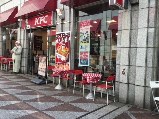 広尾駅_ケンタッキーフライドチキン広尾店